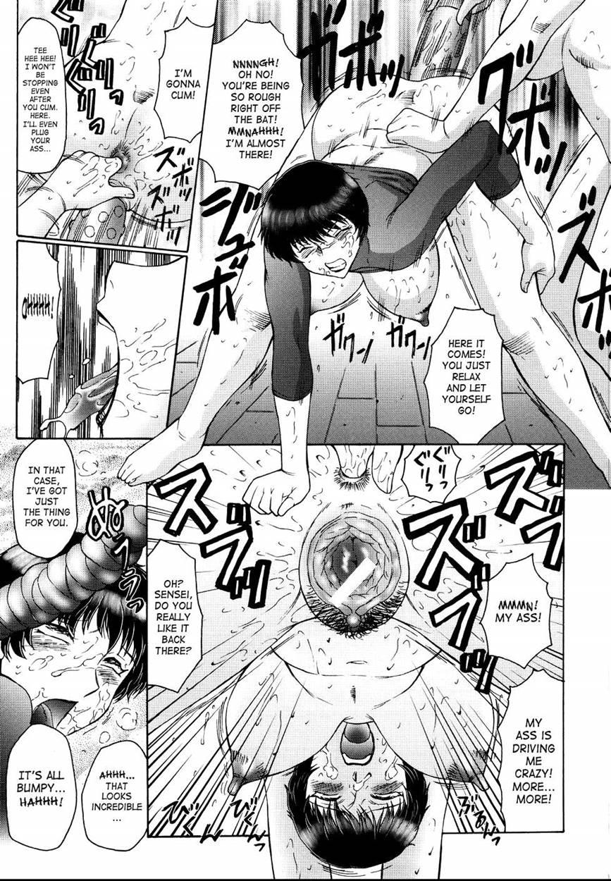 Chibo Kyu 1