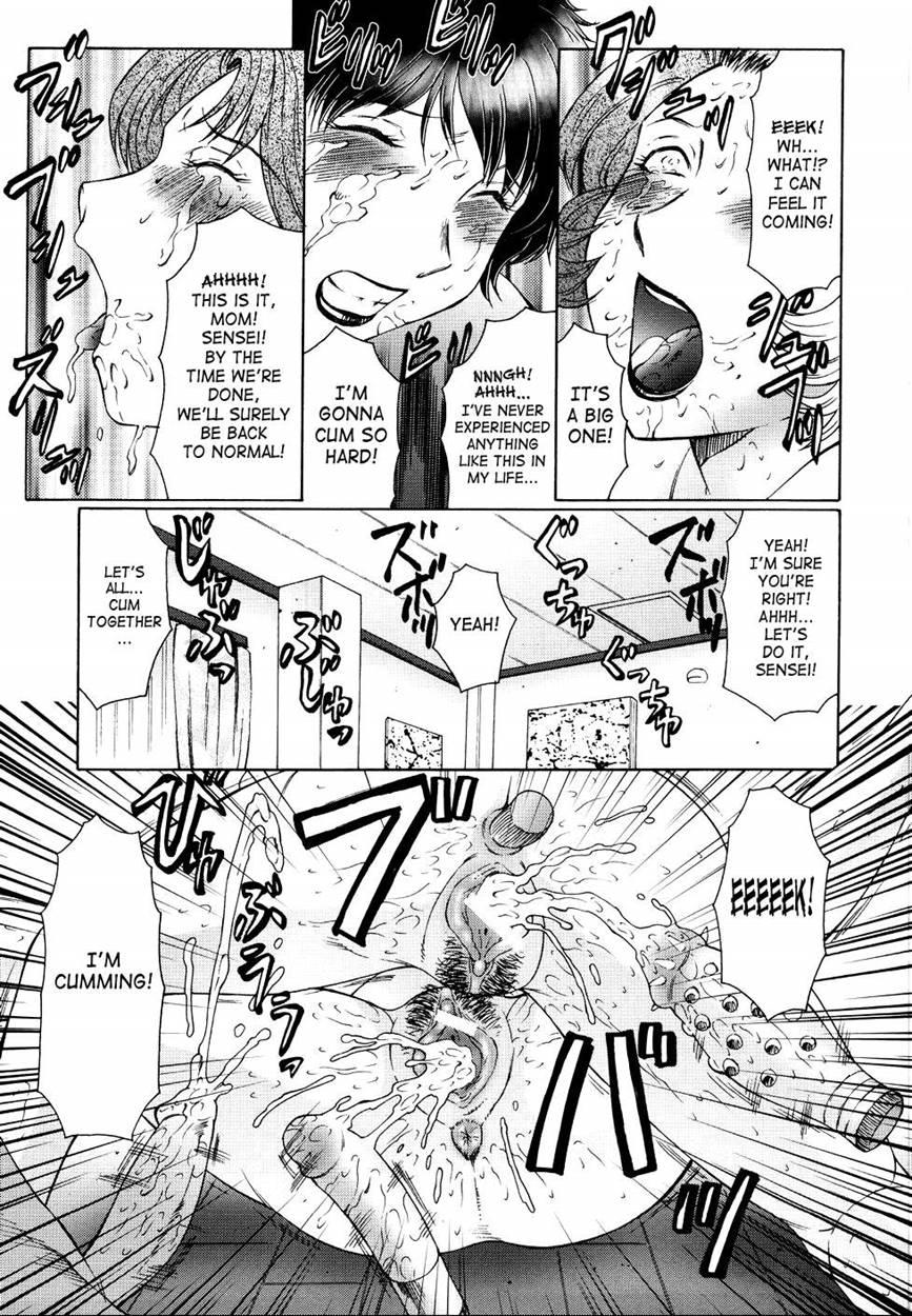 Chibo Kyu 1