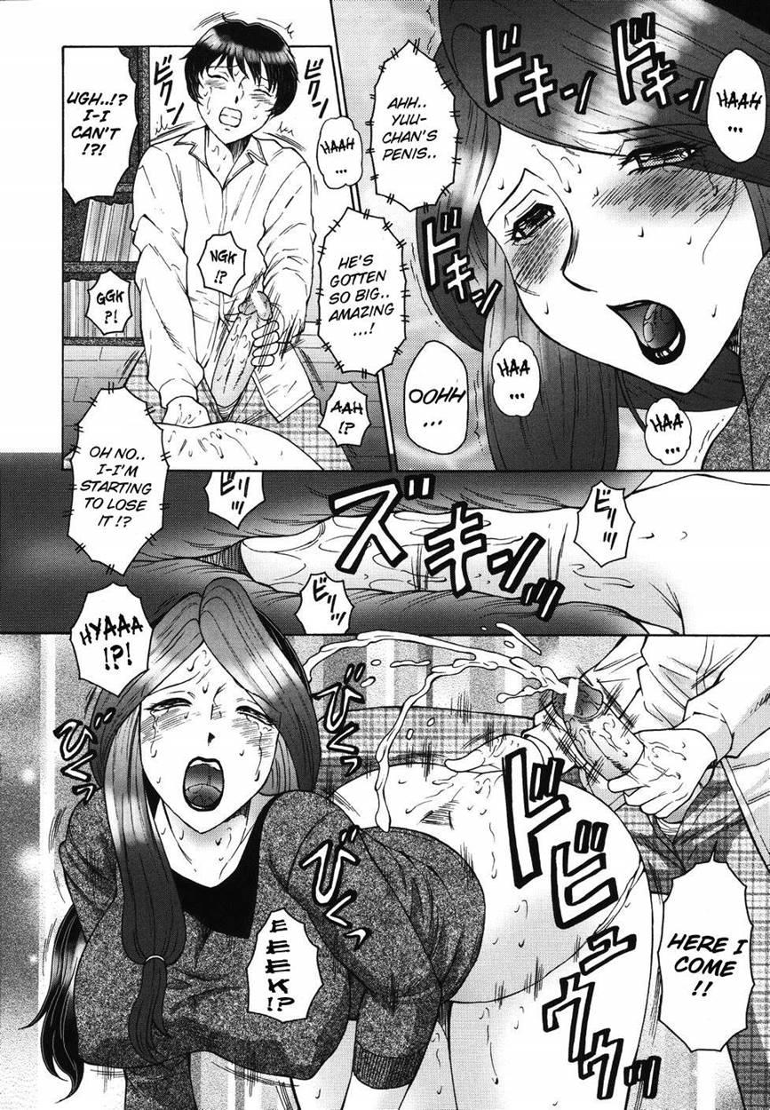 Chibo Kyu 1