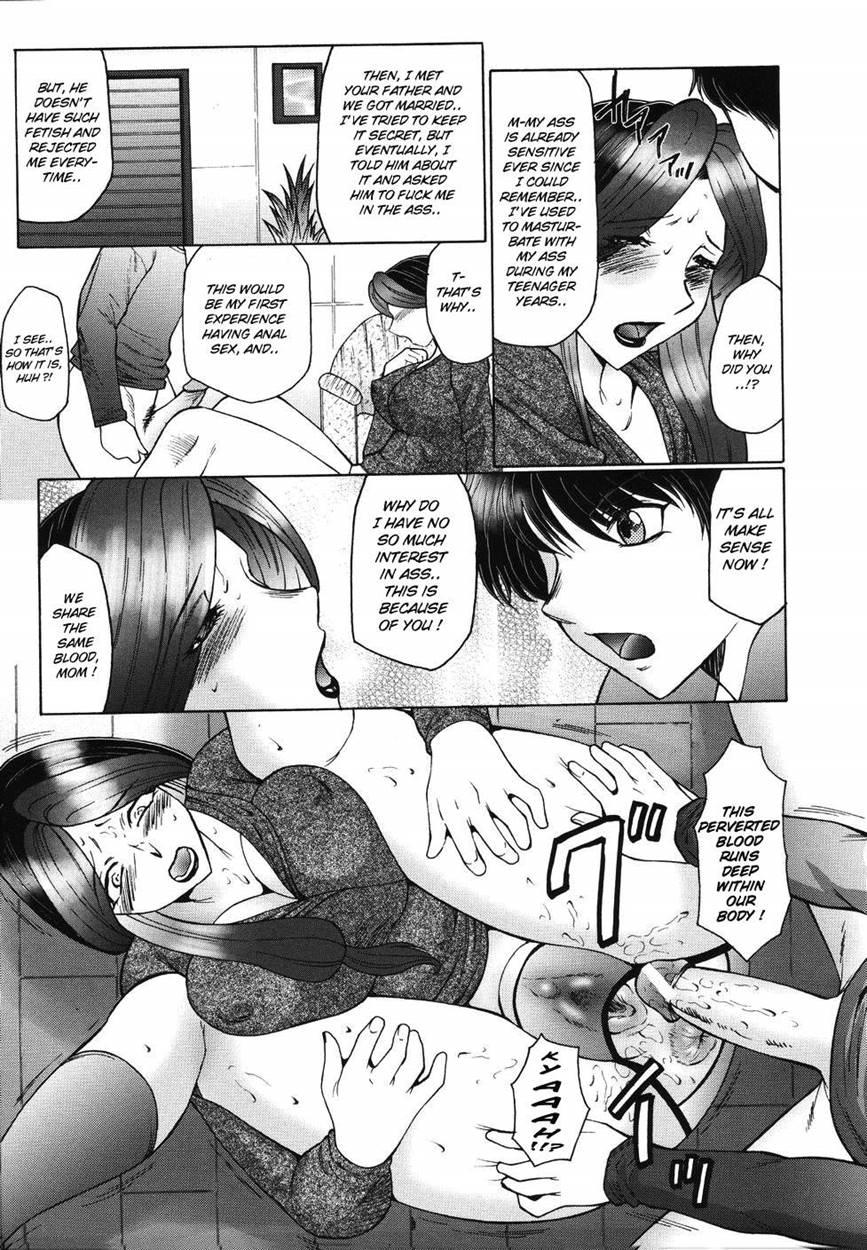 Chibo Kyu 1