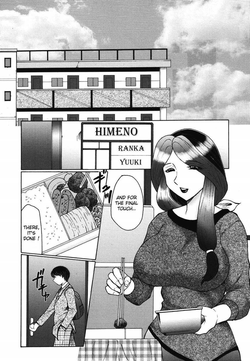 Chibo Kyu 1