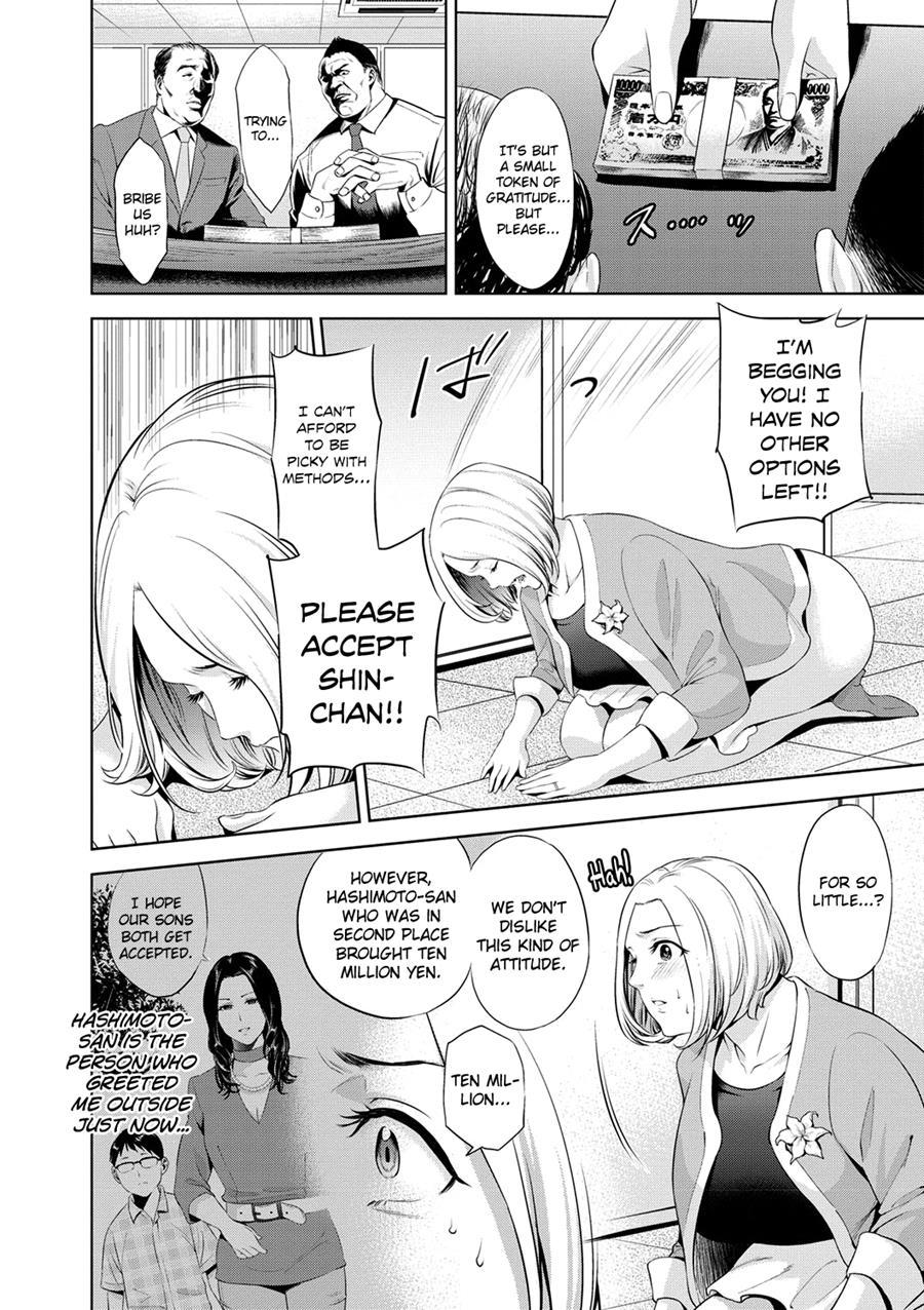 Chibo Soukan 2