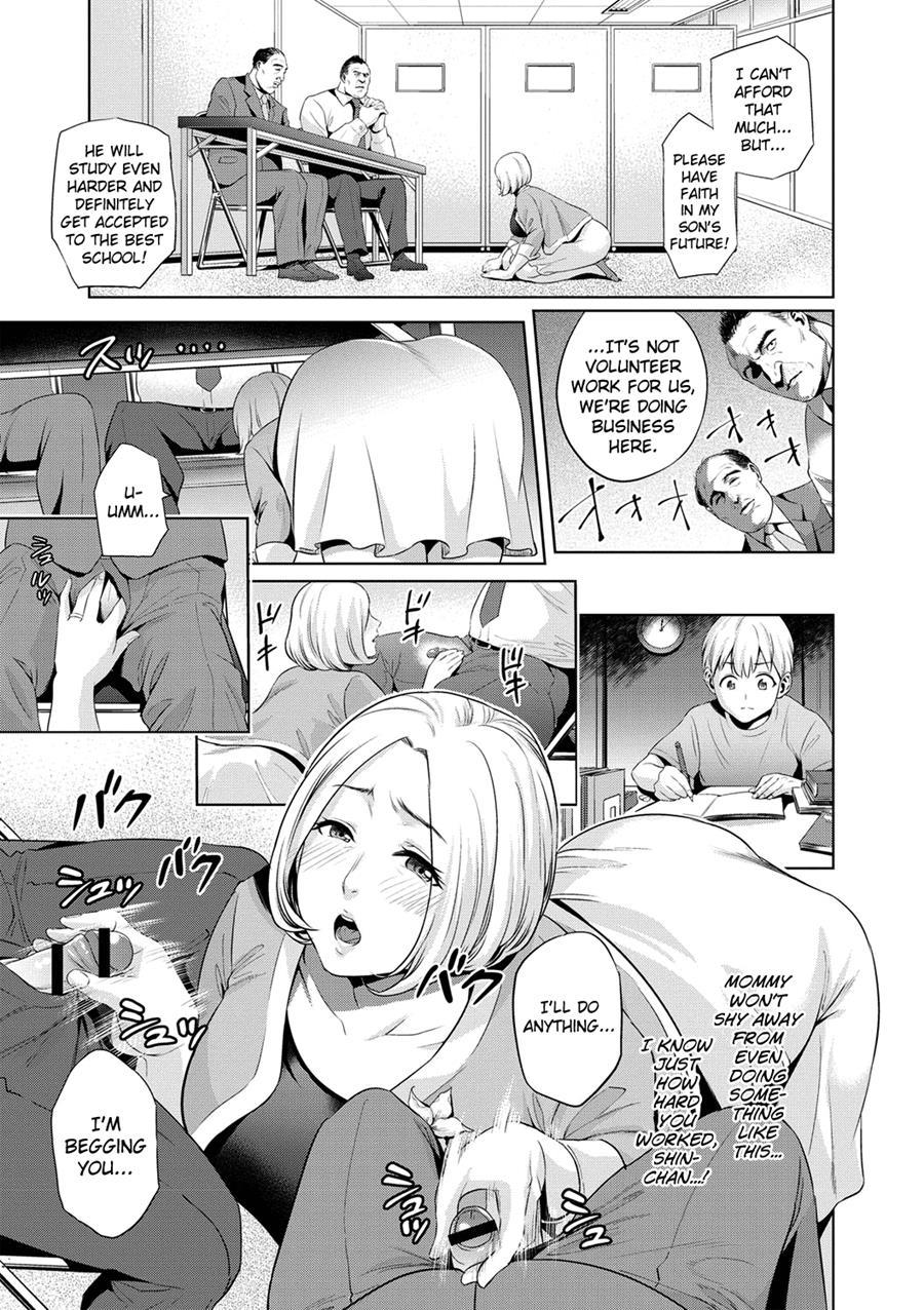 Chibo Soukan 2
