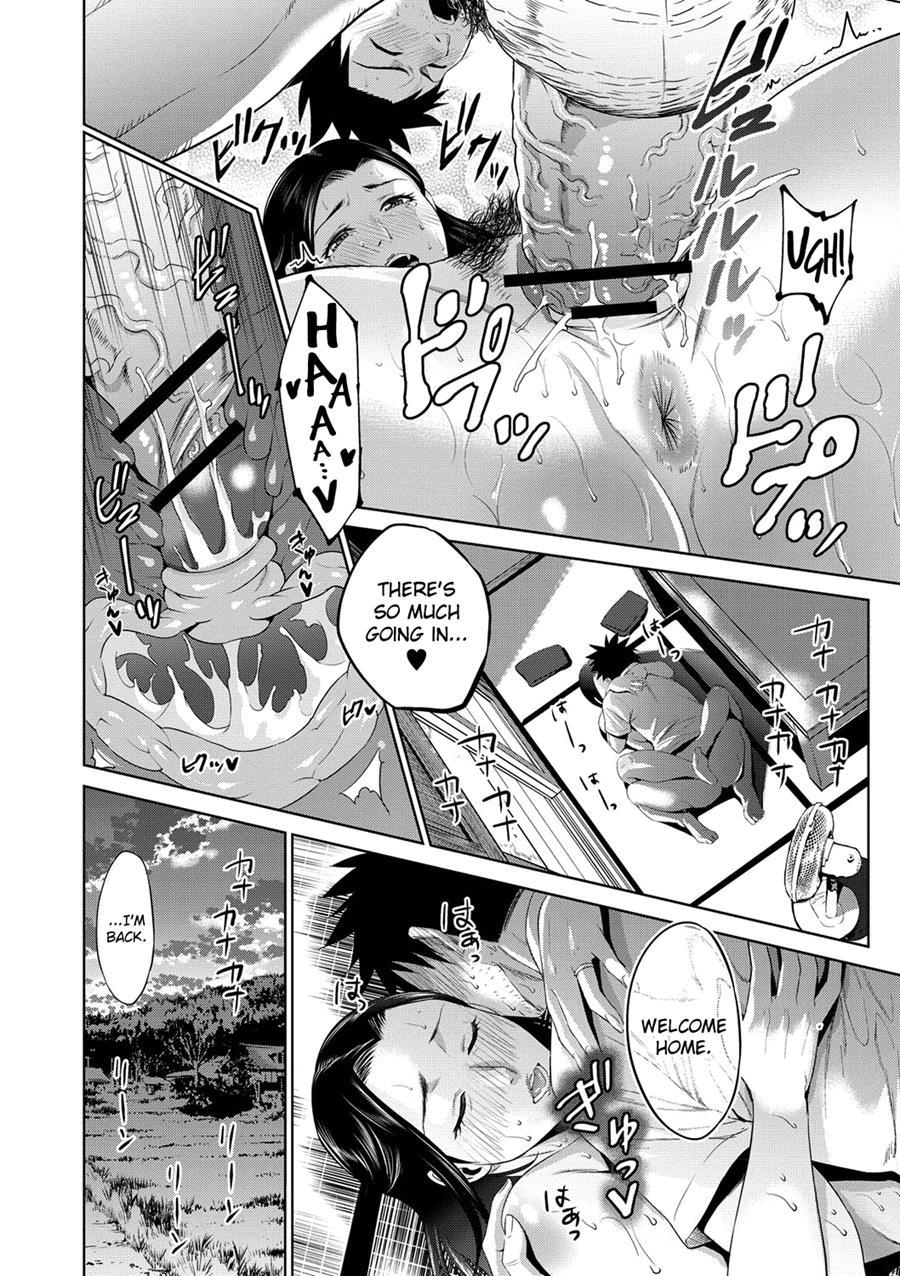 Chibo Soukan 3