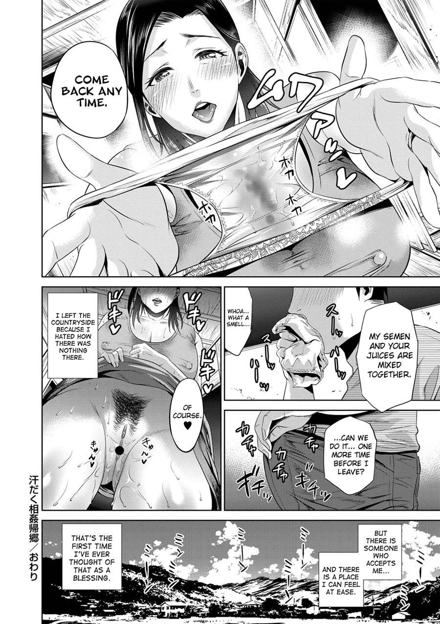 Chibo Soukan 3