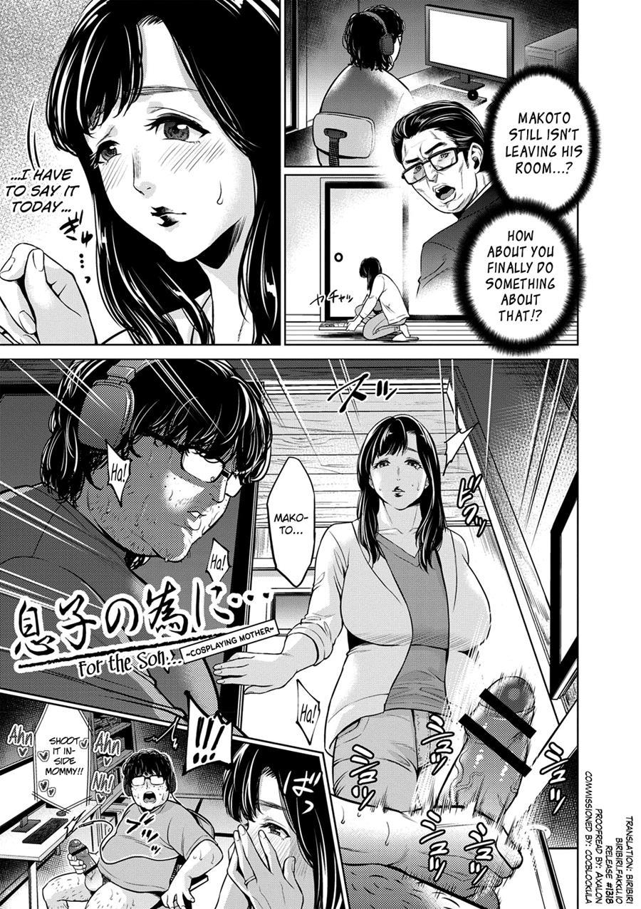 Chibo Soukan 4