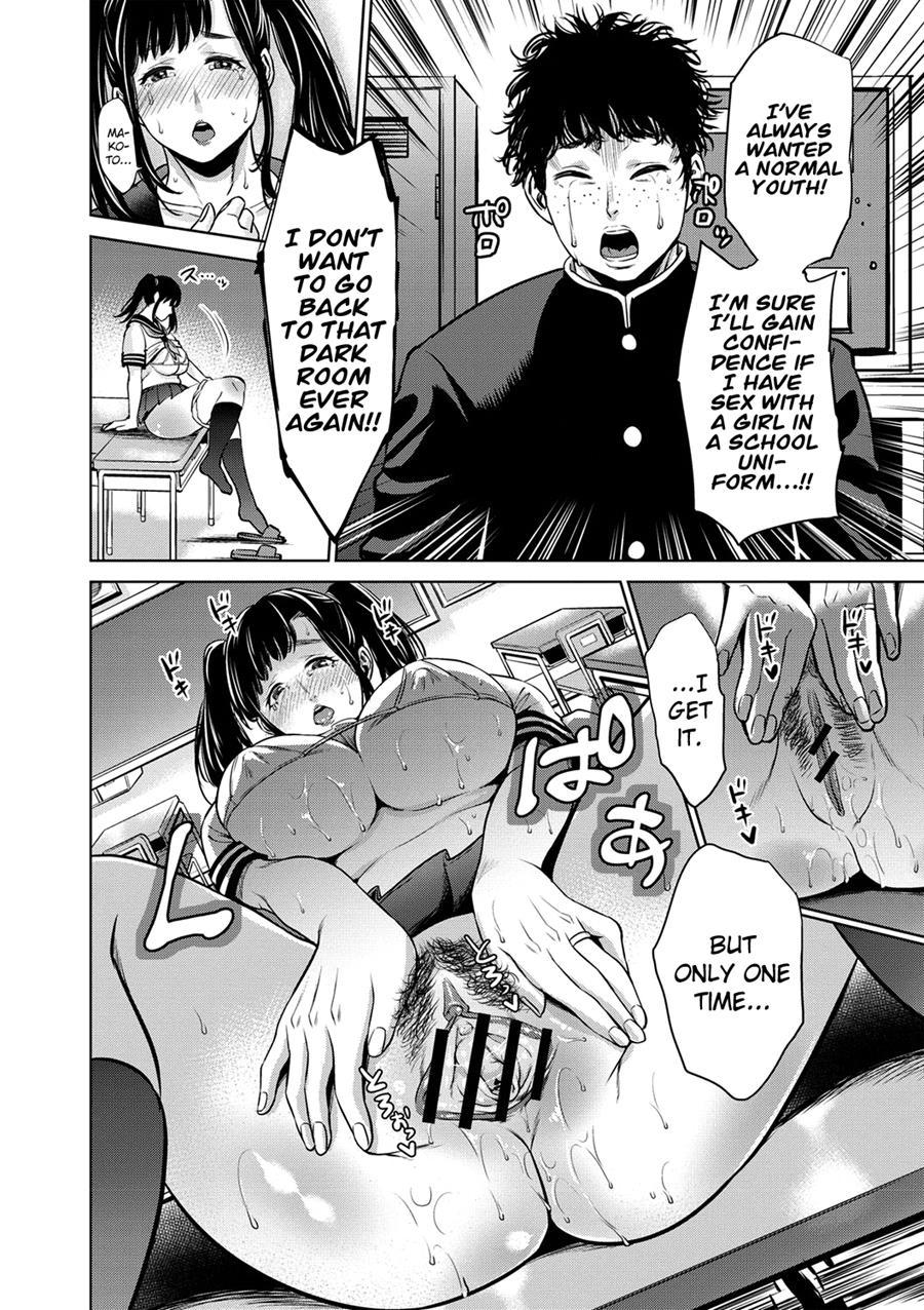 Chibo Soukan 4