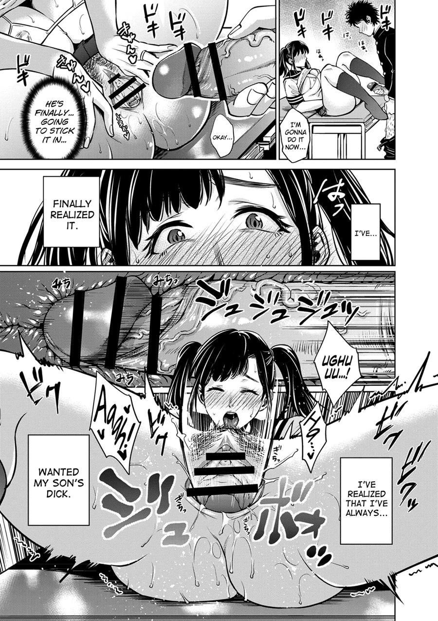 Chibo Soukan 4