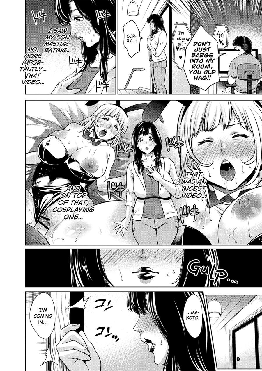 Chibo Soukan 4