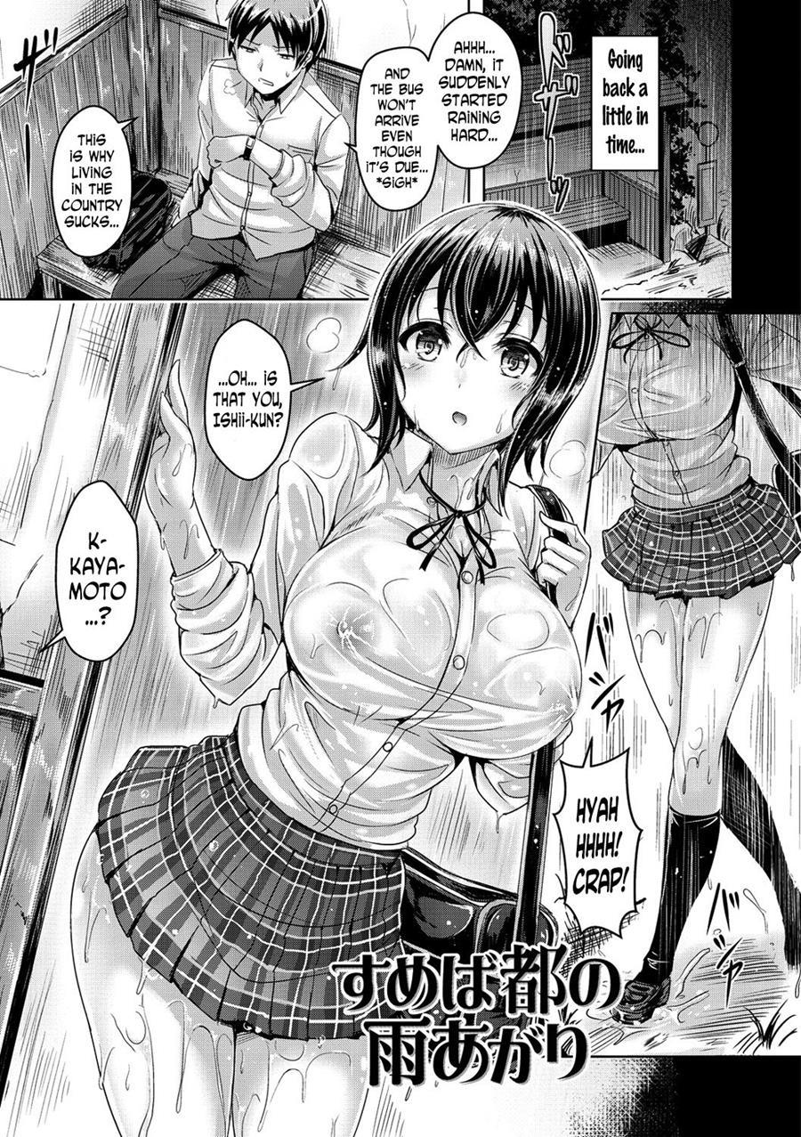 Chichi Koi! 1