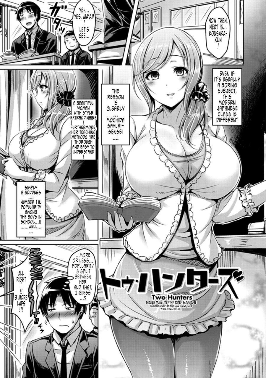 Chichi Koi! 3