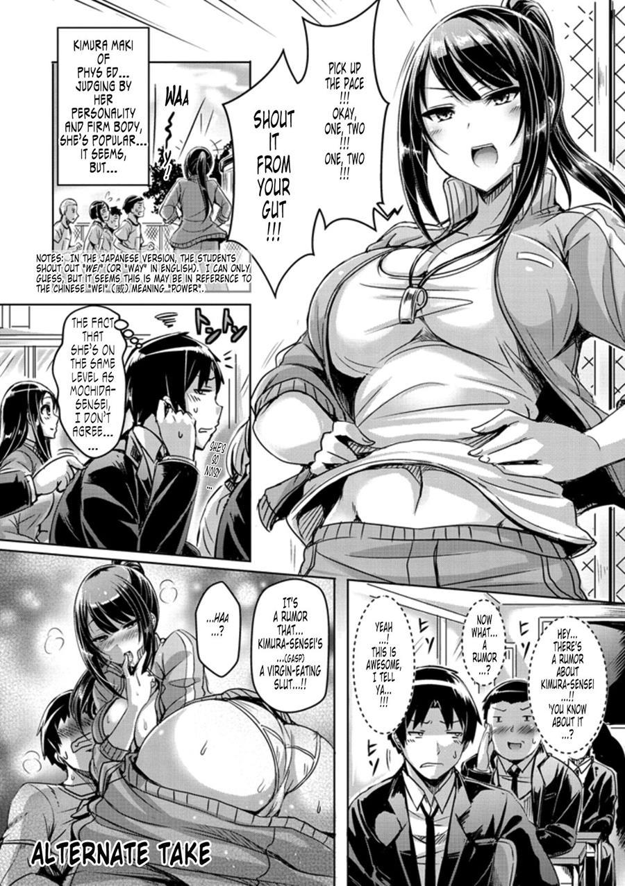 Chichi Koi! 3