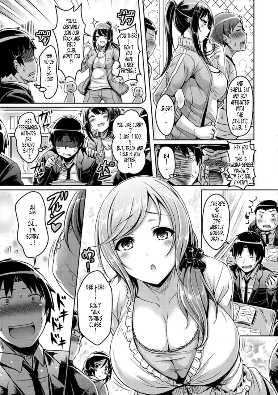 Chichi Koi! 3