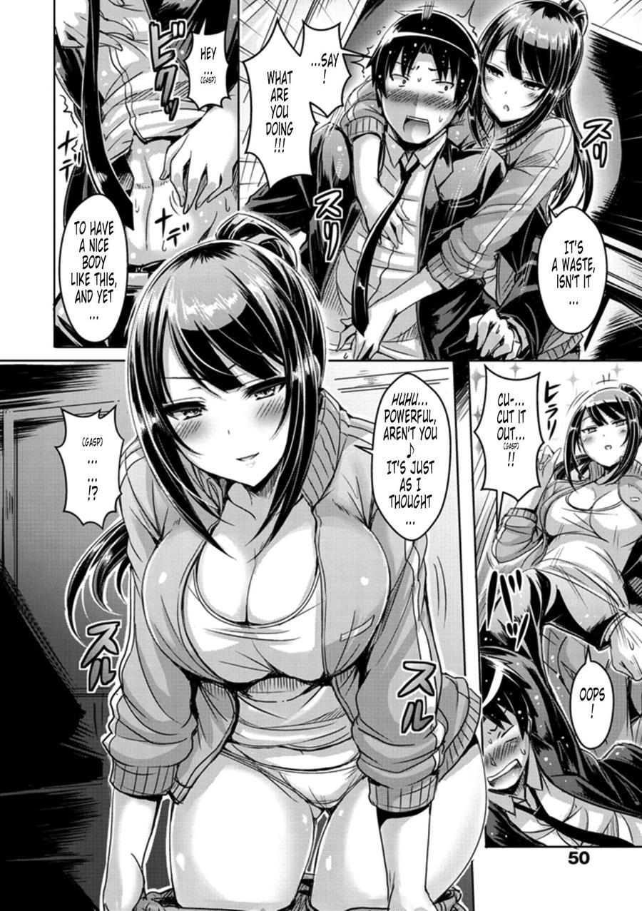 Chichi Koi! 3