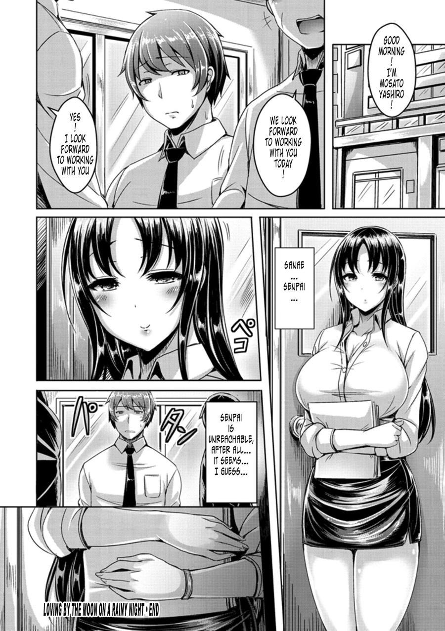 Chichi Koi! 6