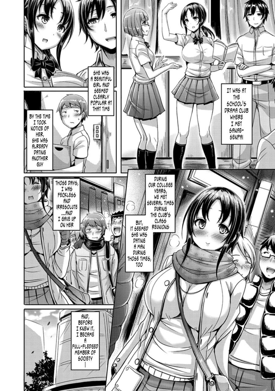 Chichi Koi! 6