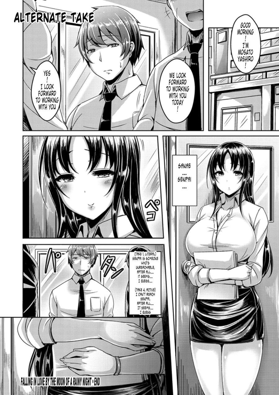 Chichi Koi! 6
