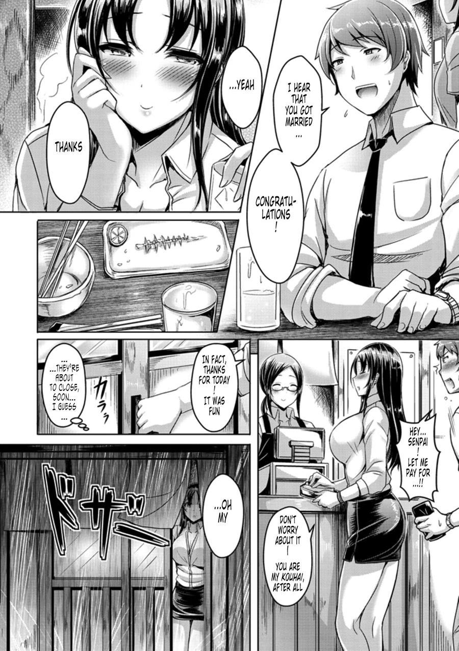 Chichi Koi! 6