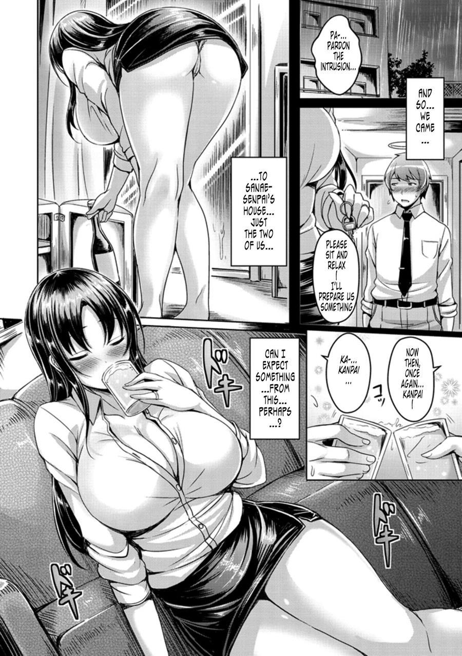 Chichi Koi! 6