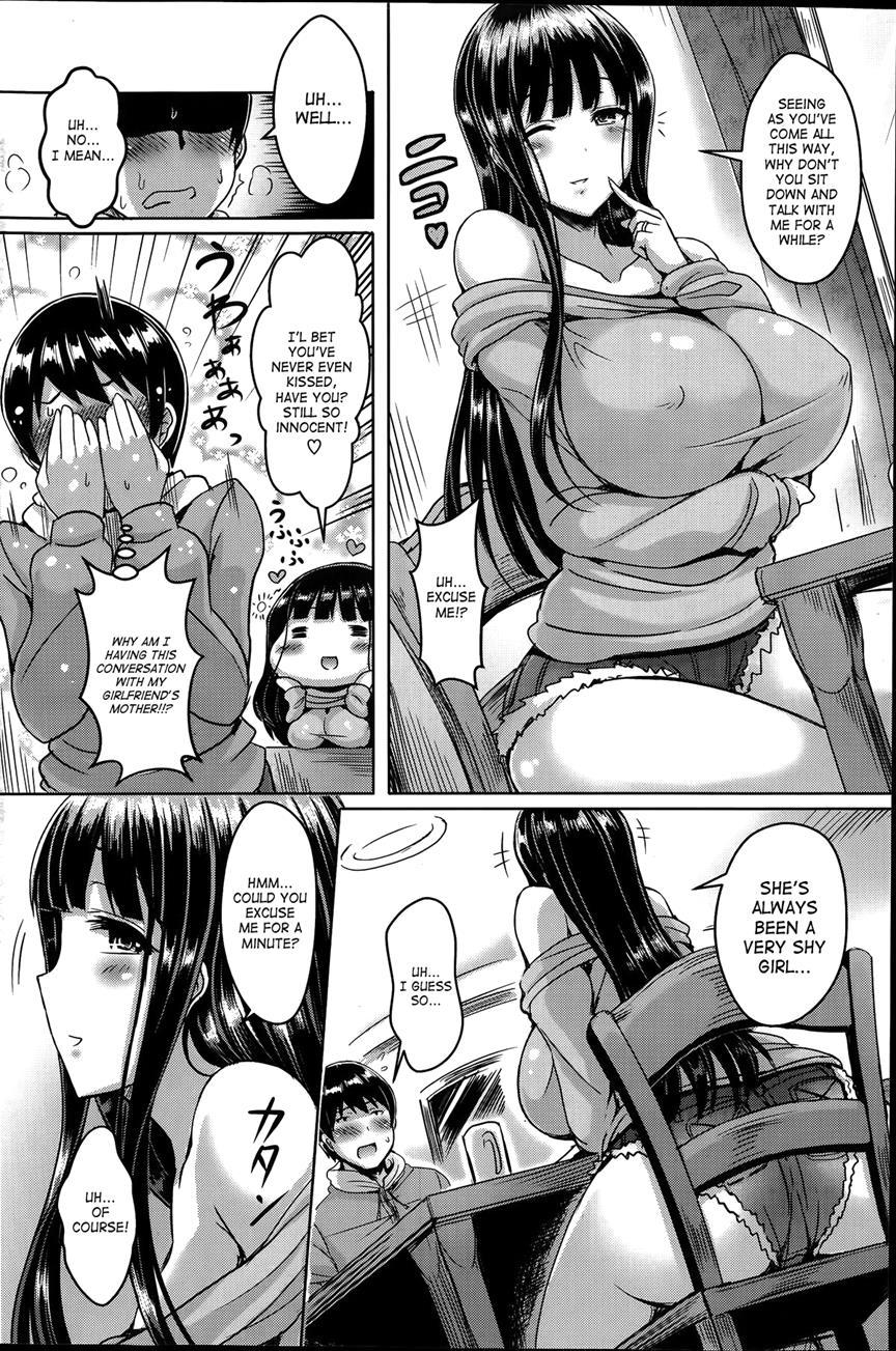 Chichi Koi! 7