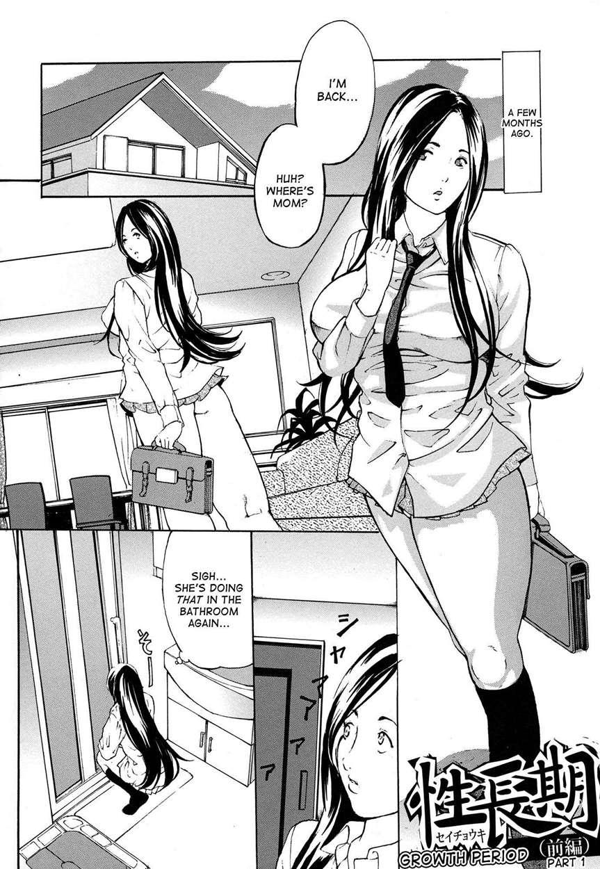 Chichi Kuri Choukyou Kitto -saikyou- 1