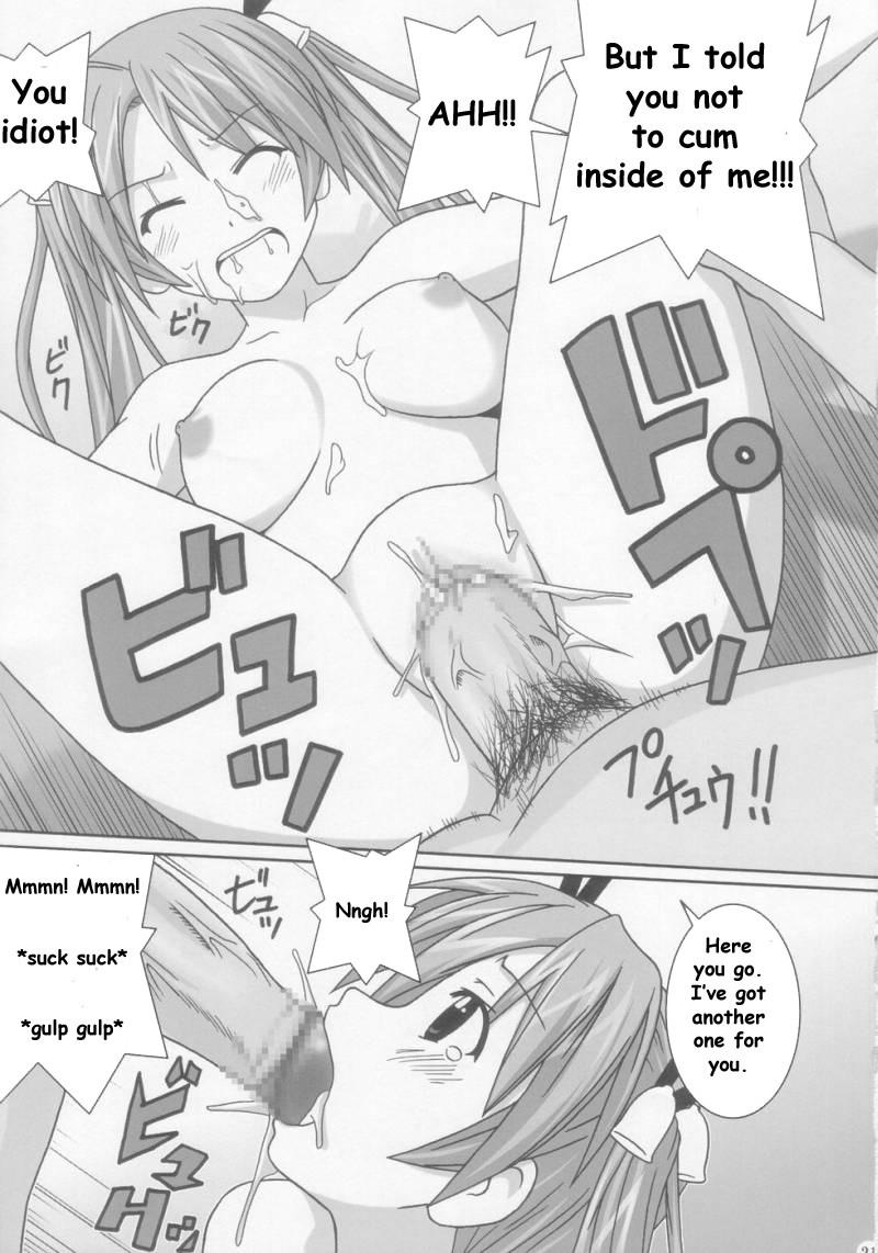 Chichi Oppai 1