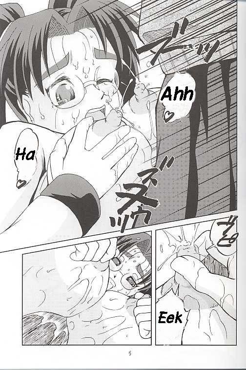 Chichi Senpuu 1