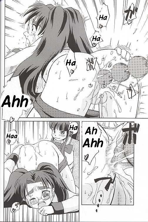 Chichi Senpuu 1