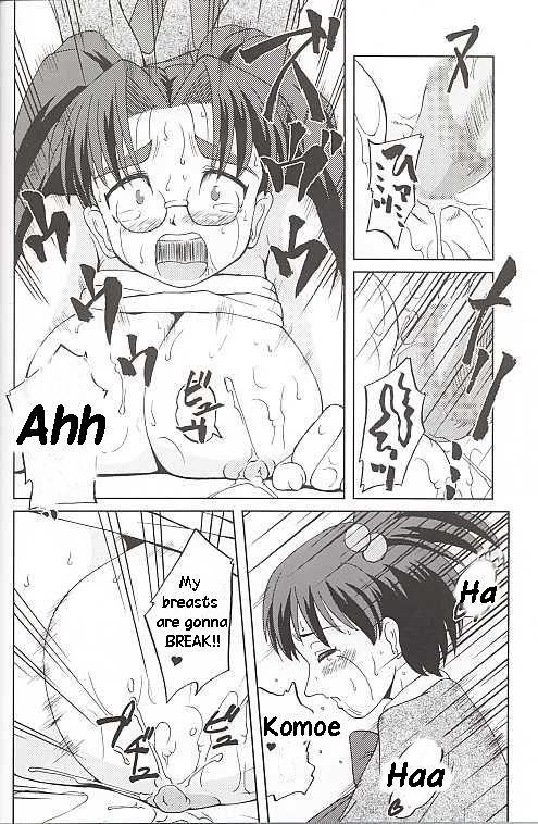 Chichi Senpuu 1