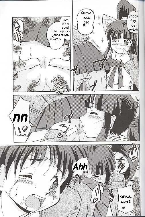 Chichi Senpuu 1