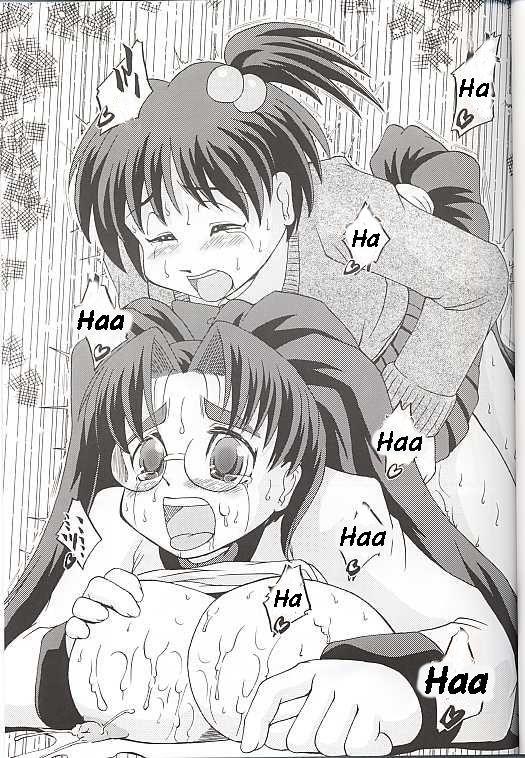 Chichi Senpuu 1