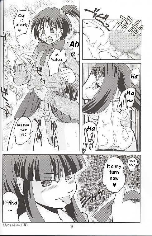 Chichi Senpuu 1