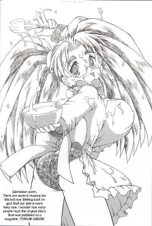 Chichi Senpuu 1