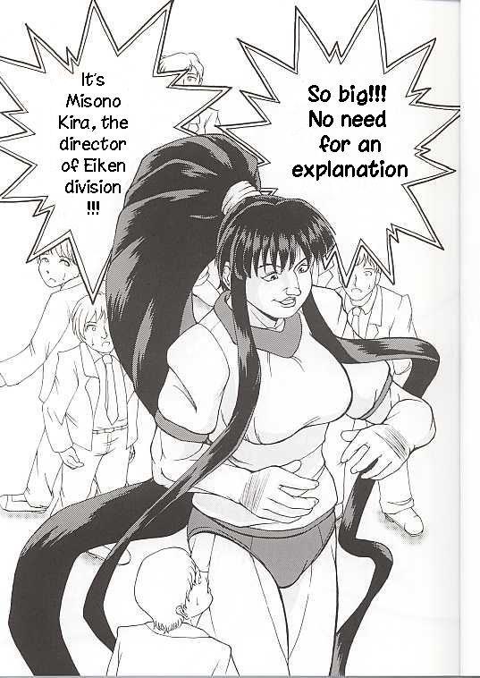 Chichi Senpuu 1