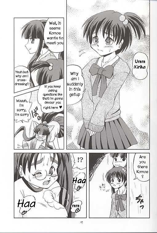 Chichi Senpuu 1
