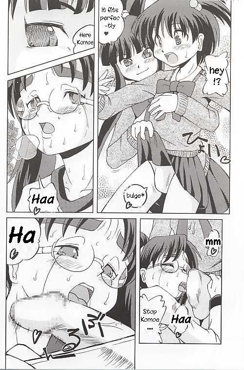 Chichi Senpuu 1