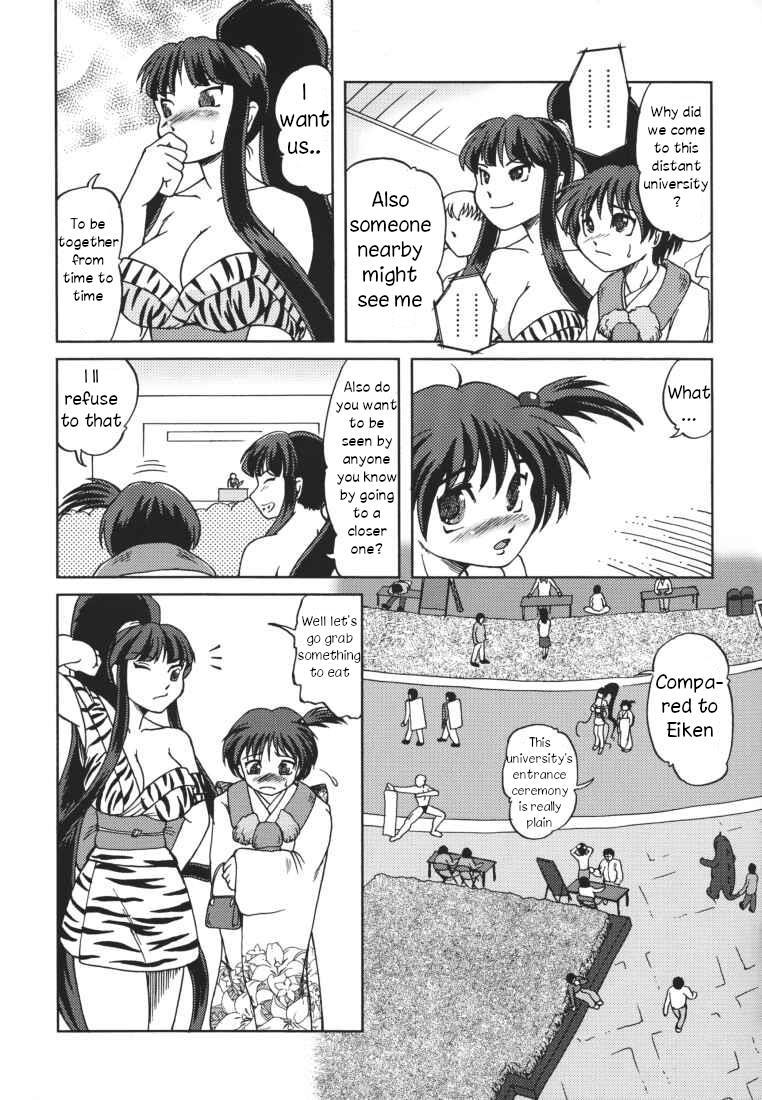 Chichi Senpuu 4