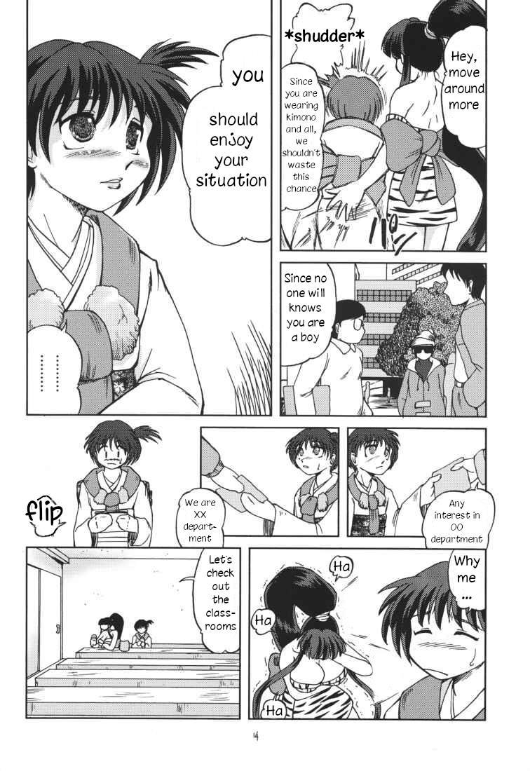 Chichi Senpuu 4