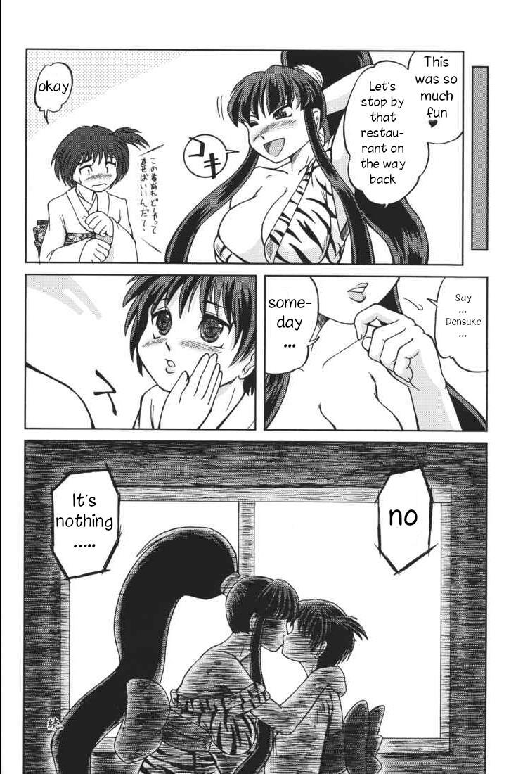 Chichi Senpuu 4