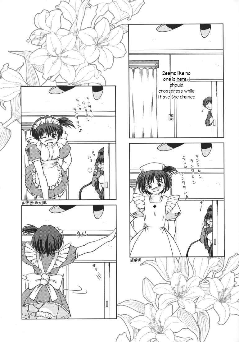 Chichi Senpuu 4