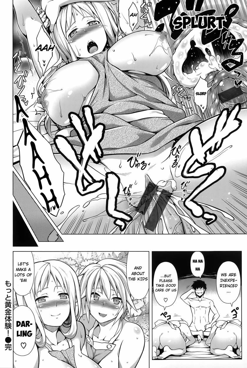 Chichi Zakari 1