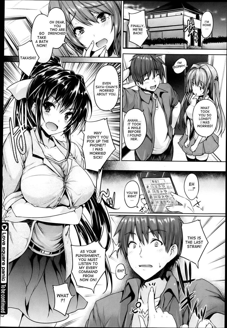 Chichiiro Toiki 1