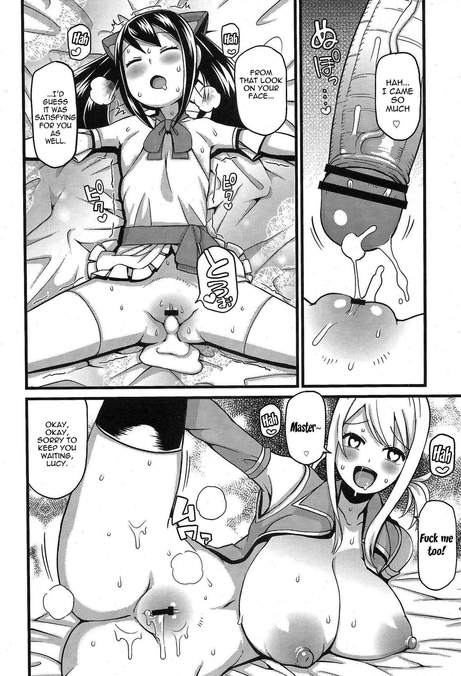 Chichikko Bitch 2