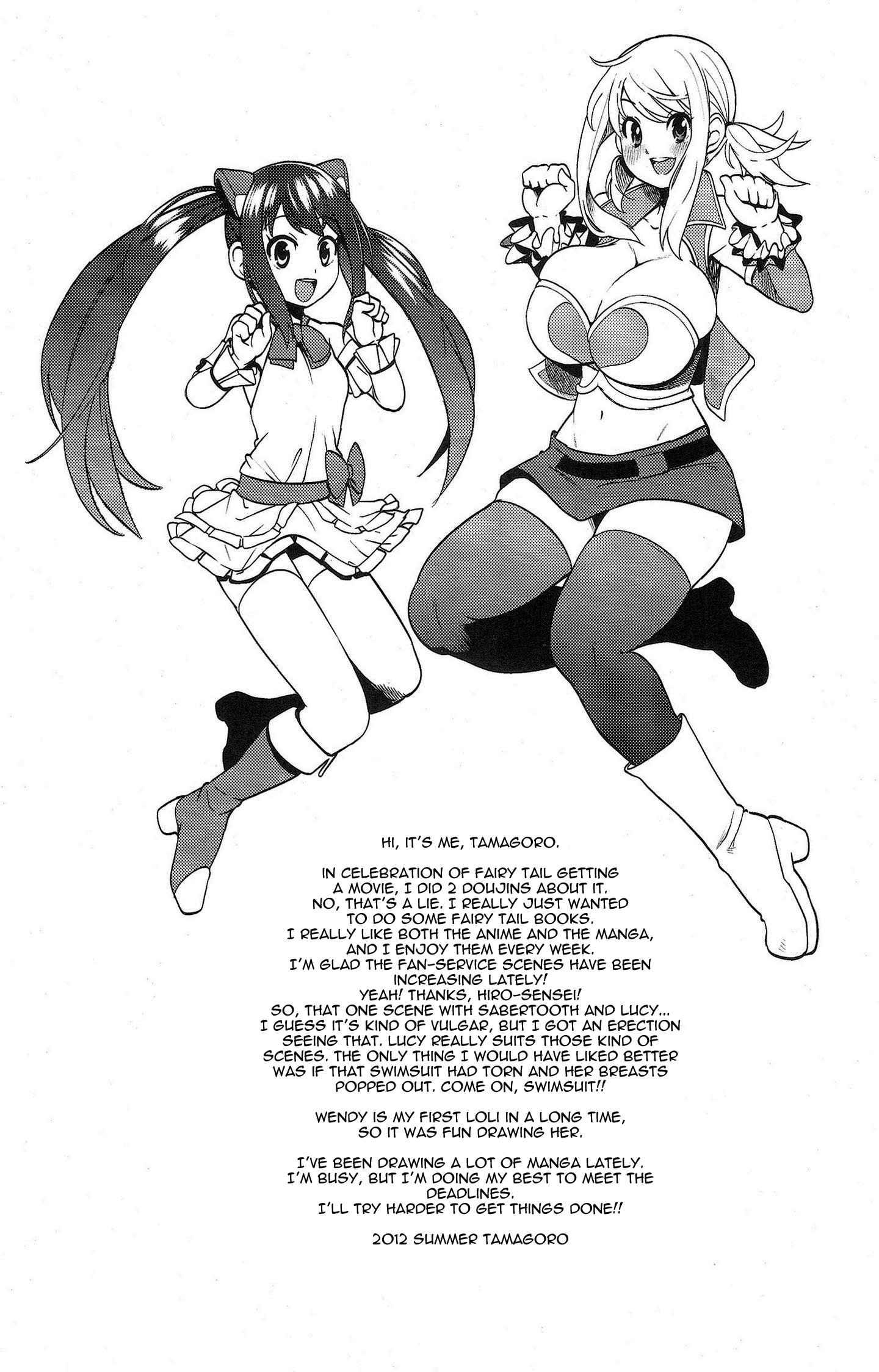 Chichikko Bitch 2
