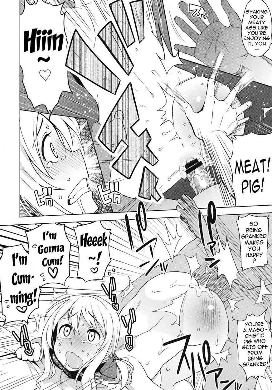 Chichikko Bitch 4