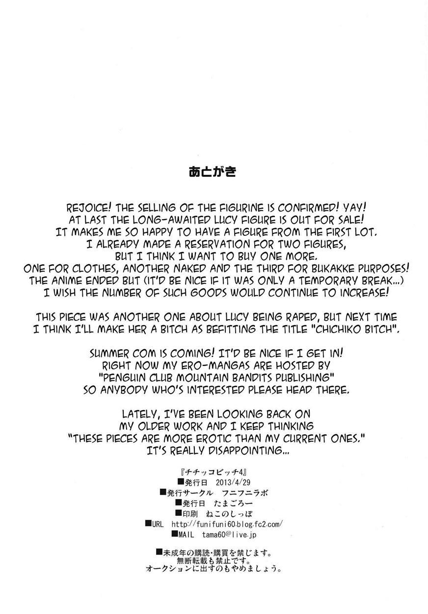 Chichikko Bitch 4