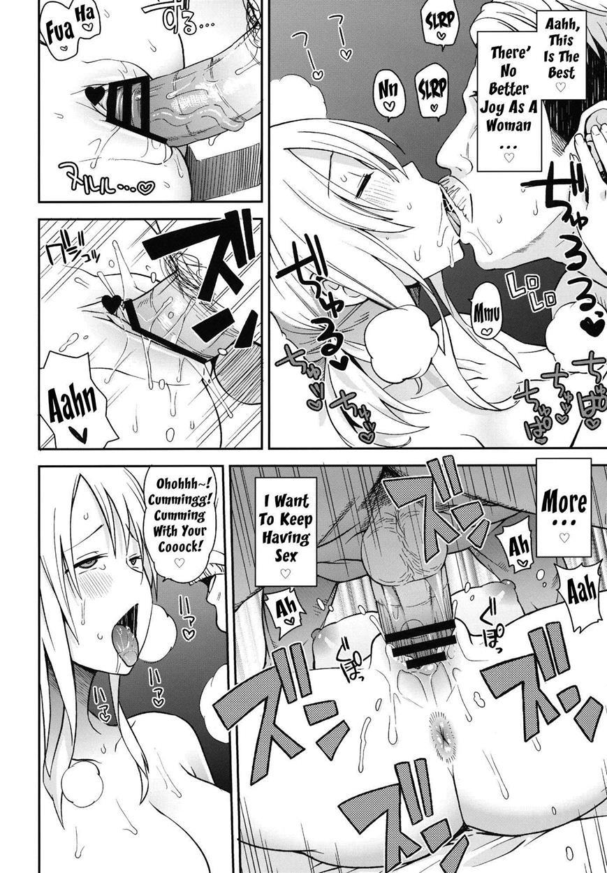 Chichikko Bitch 5