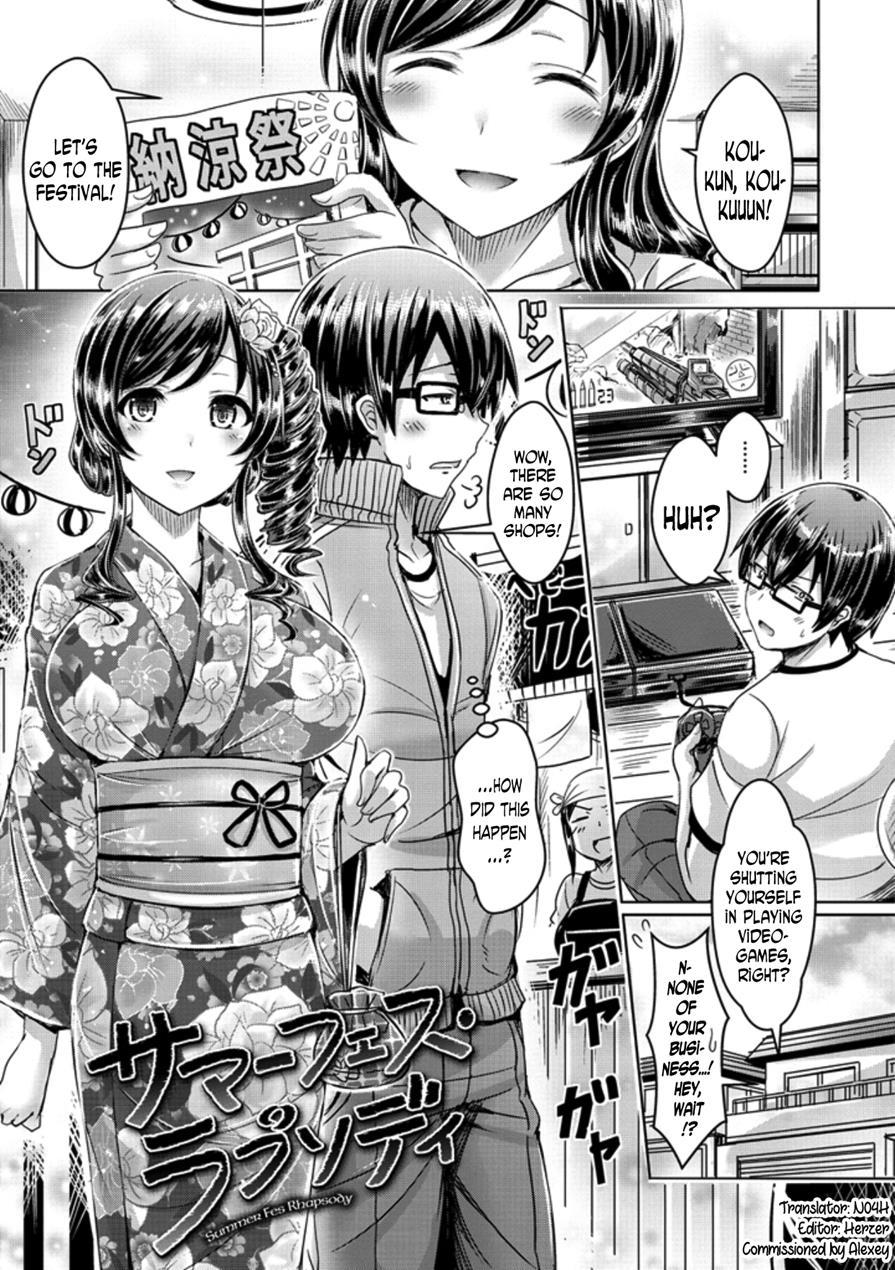 Chichikoi! (okumoto Yuuta) 1