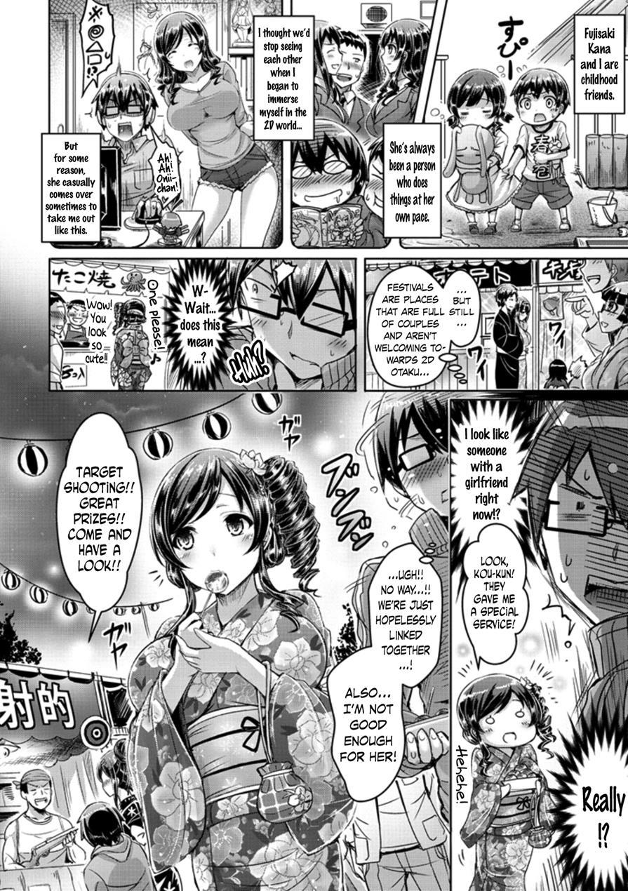 Chichikoi! (okumoto Yuuta) 1