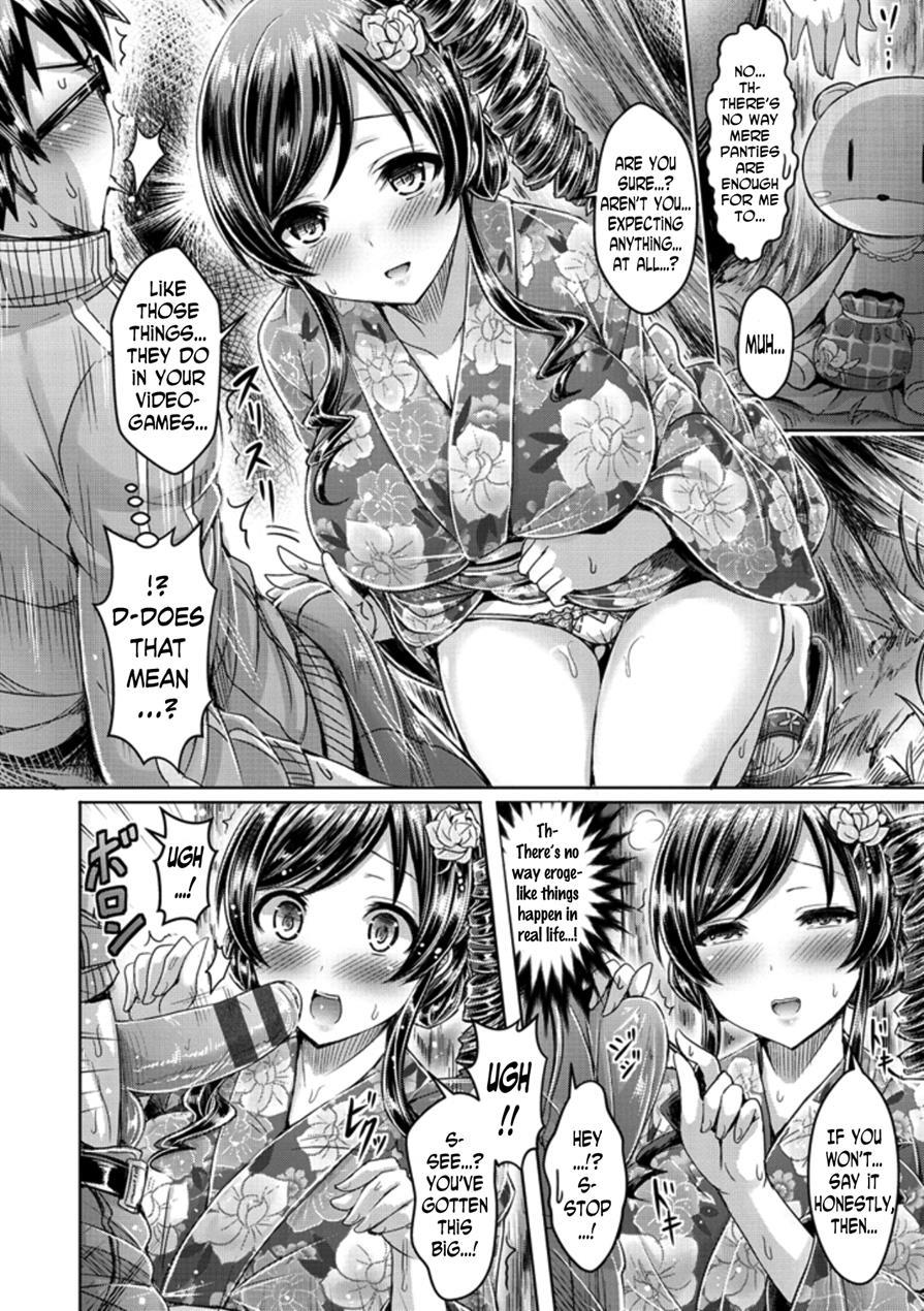 Chichikoi! (okumoto Yuuta) 1